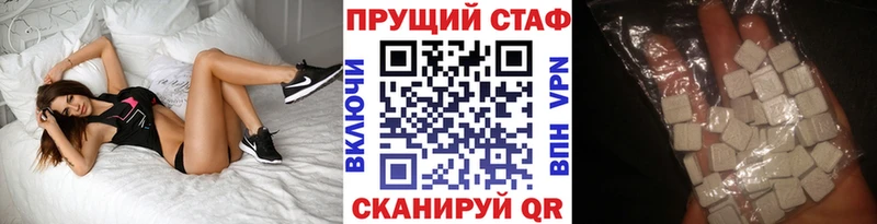 Виды наркоты Осинники Alpha-PVP  Меф  Cocaine  ГАШ  Codein  Бошки Шишки  Галлюциногенные грибы 