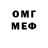 МЕТАДОН белоснежный Davo M