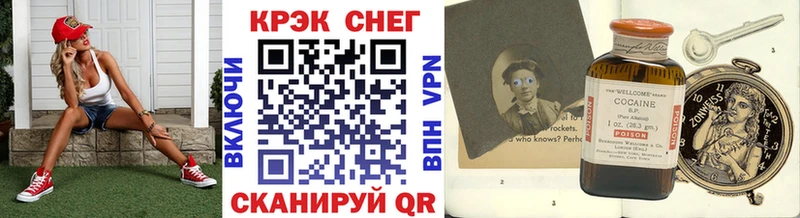 COCAIN 98% МЕГА зеркало Осинники где купить наркоту