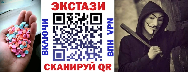 mega онион  Осинники  ЭКСТАЗИ louis Vuitton 