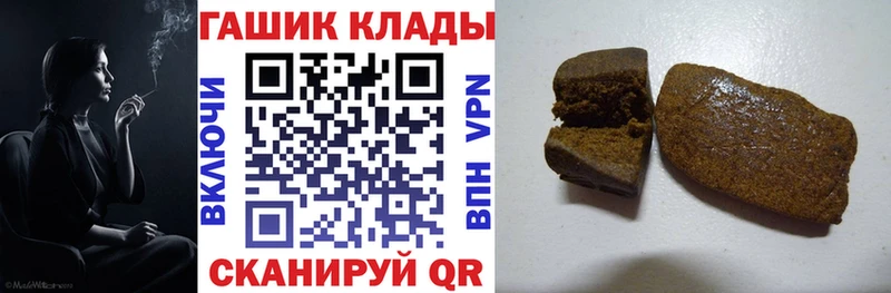 как найти закладки  Осинники  ГАШИШ индика сатива 