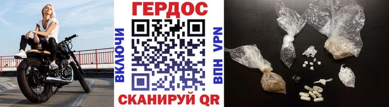 купить Осинники Героин VHQ