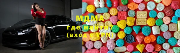 MDMA Алзамай