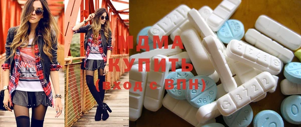 MDMA Алзамай