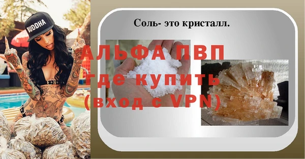 дурь Новокубанск