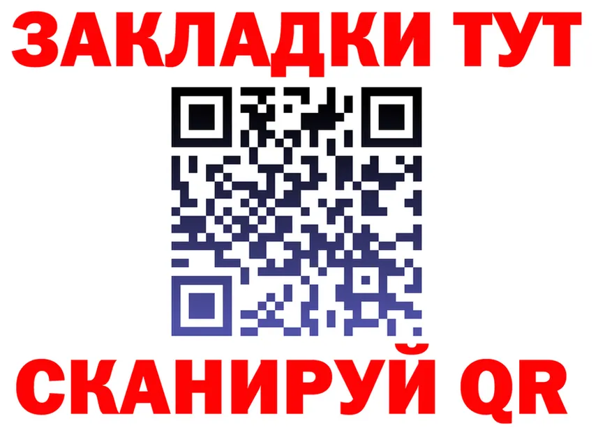 МЕТАДОН VHQ tor shop OMG Осинники