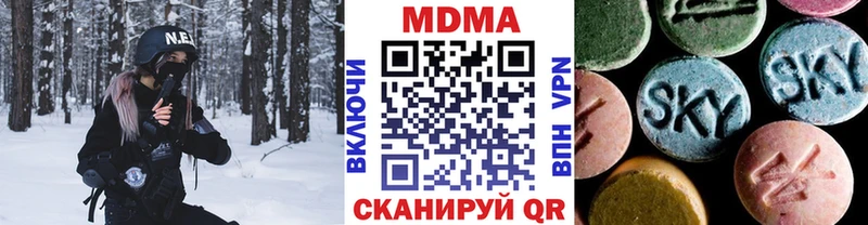 MDMA Molly  Осинники 