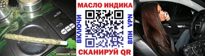 Дистиллят ТГК THC oil kraken ССЫЛКА Осинники